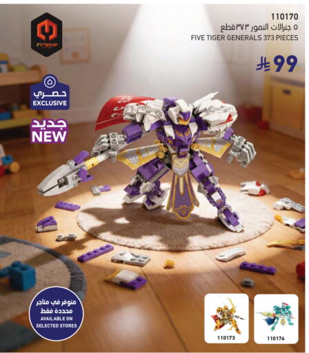 available at ساكو in مملكة العربية السعودية, السعودية, سعودية - عنيزة