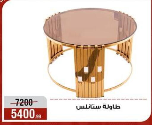 available at المرشدي in Egypt - القاهرة