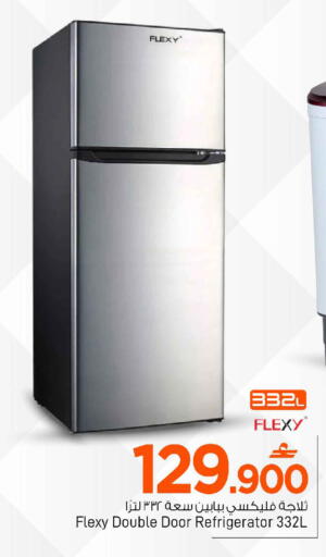 available at MARK & SAVE in Oman - Sohar