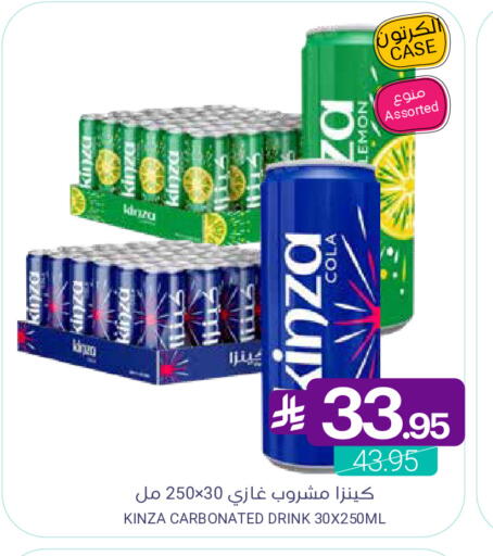 Lemon available at اسواق المنتزه in مملكة العربية السعودية, السعودية, سعودية - سيهات