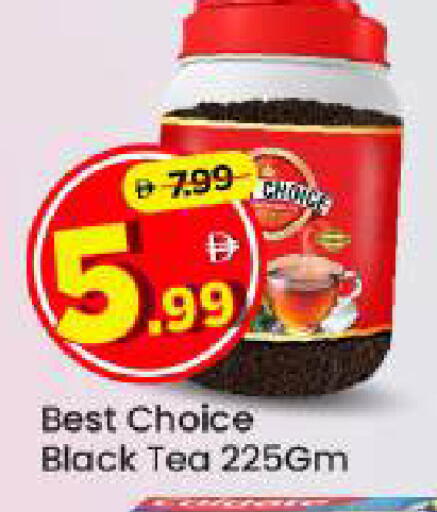 available at Mark & Save in UAE - Abu Dhabi