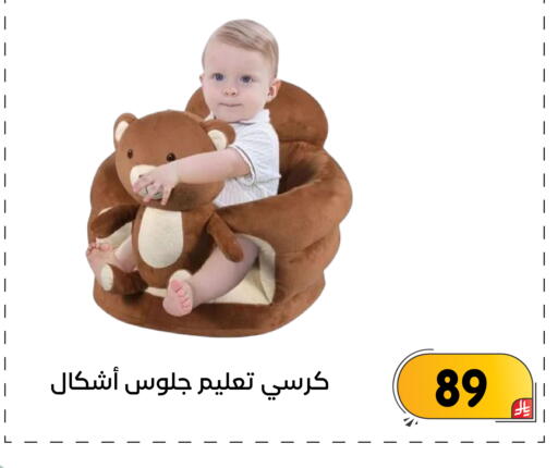 available at تخفيضات العائلة in مملكة العربية السعودية, السعودية, سعودية - المنطقة الشرقية