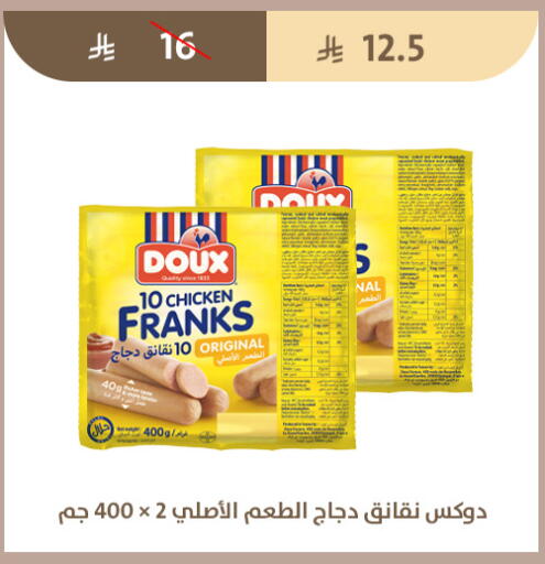 available at Qout Market in KSA, Saudi Arabia, Saudi - Ta'if