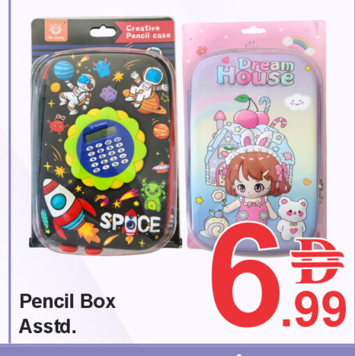 available at بلس مارت in الإمارات العربية المتحدة , الامارات - الشارقة / عجمان