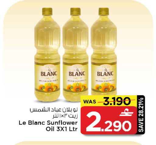 available at MARK & SAVE in Oman - Muscat