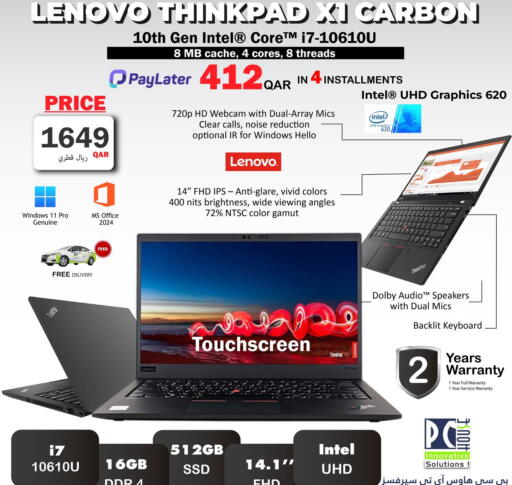 available at PC house  in Qatar - Al-Shahaniya