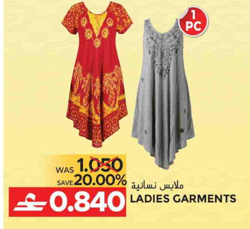 available at مركز هدايا التنين in عُمان - مسقط‎