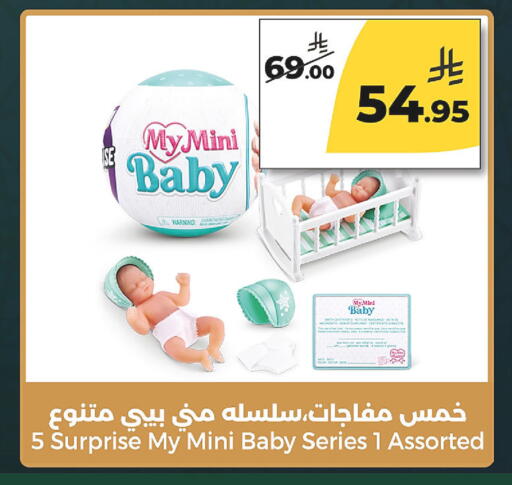 available at  دانة طازج يوميا in مملكة العربية السعودية, السعودية, سعودية - الرياض