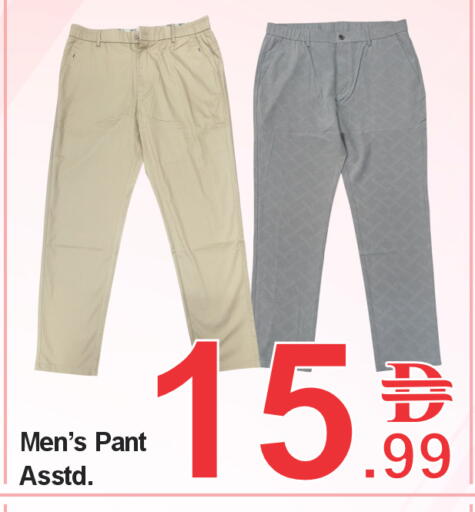 available at بلس مارت in الإمارات العربية المتحدة , الامارات - الشارقة / عجمان