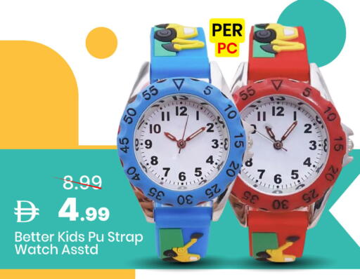 available at مارك & سيف in الإمارات العربية المتحدة , الامارات - دبي