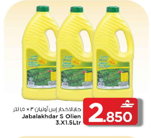 available at MARK & SAVE in Oman - Muscat