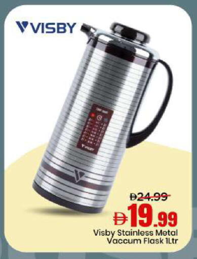 available at مارك & سيف in الإمارات العربية المتحدة , الامارات - دبي