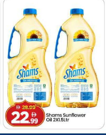 available at مارك & سيف in الإمارات العربية المتحدة , الامارات - دبي