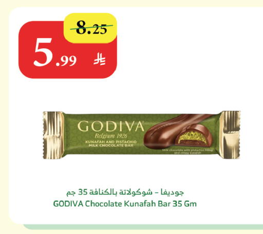 available at Al Raya in KSA, Saudi Arabia, Saudi - Khamis Mushait