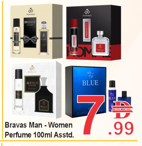 available at Plus mart in UAE - Sharjah / Ajman