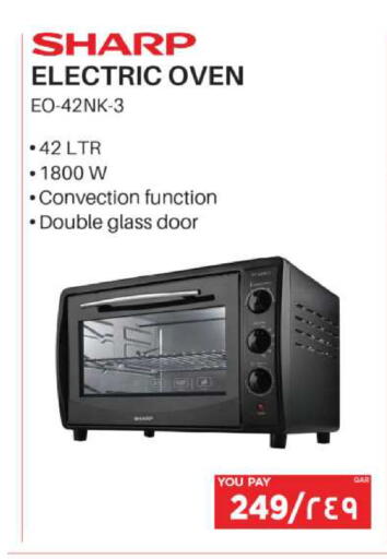 available at Emax  in Qatar - Al Daayen