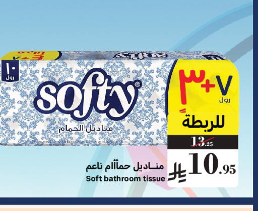 available at ميرا مارت مول in مملكة العربية السعودية, السعودية, سعودية - جدة