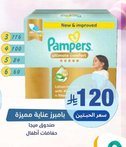available at United Pharmacies in KSA, Saudi Arabia, Saudi - Hail
