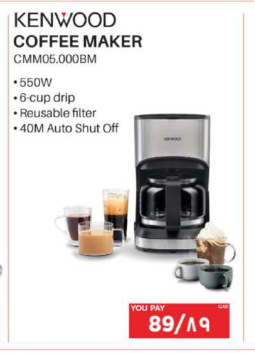 available at إماكس in قطر - أم صلال