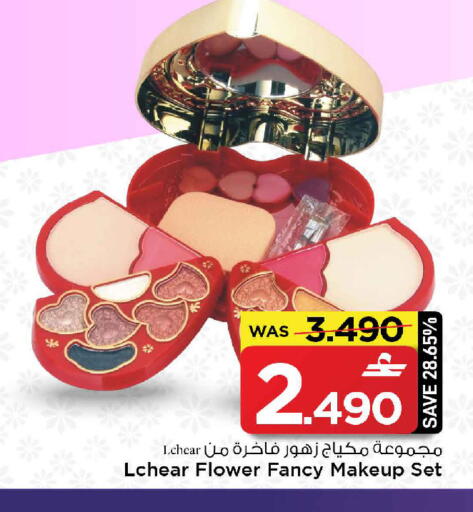available at مارك & سايف in عُمان - صُحار‎