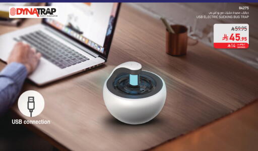 available at SACO in KSA, Saudi Arabia, Saudi - Ta'if