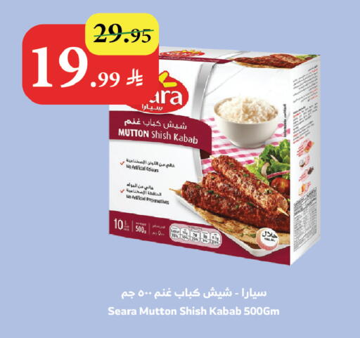 available at الراية in مملكة العربية السعودية, السعودية, سعودية - الباحة