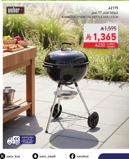 available at SACO in KSA, Saudi Arabia, Saudi - Jubail