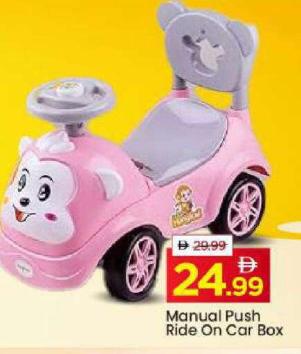 available at مارك & سيف in الإمارات العربية المتحدة , الامارات - دبي