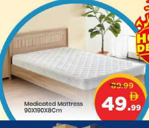 available at Mark & Save in UAE - Sharjah / Ajman