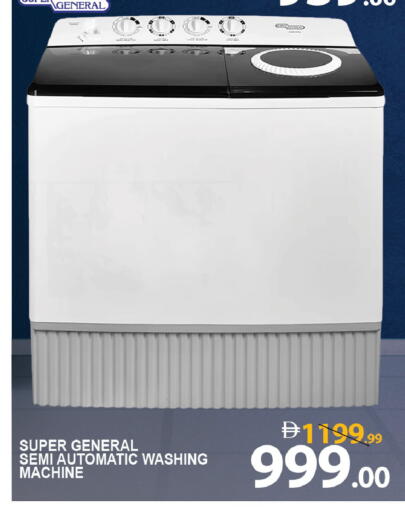 available at Leptis Hypermarket  in UAE - Al Ain