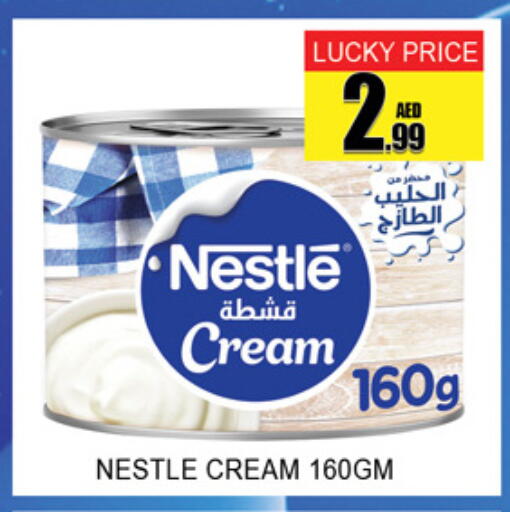 available at لكي سنتر in الإمارات العربية المتحدة , الامارات - الشارقة / عجمان