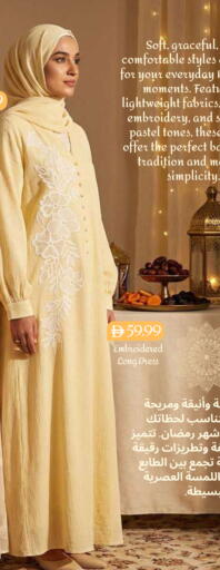 available at Mark & Save in UAE - Sharjah / Ajman