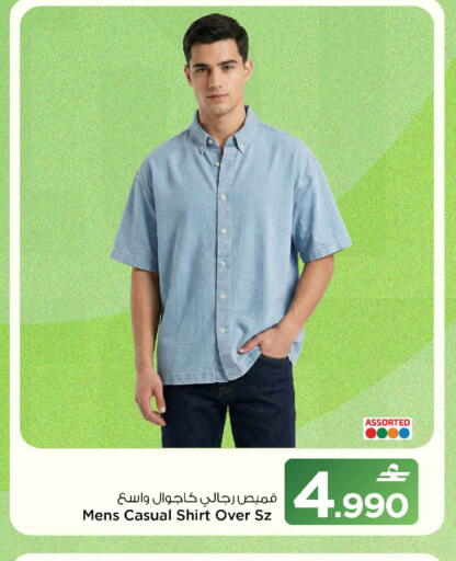 available at MARK & SAVE in Oman - Muscat