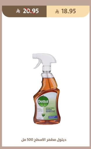 available at Qout Market in KSA, Saudi Arabia, Saudi - Ta'if