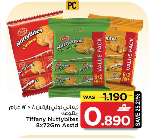 available at MARK & SAVE in Oman - Muscat