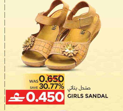 available at Dragon Gift Center in Oman - Muscat