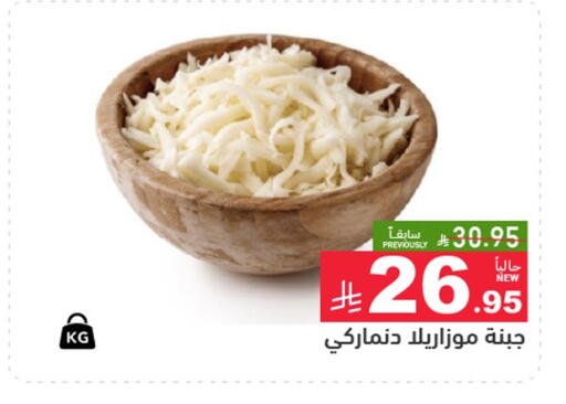 available at أسواق رامز in مملكة العربية السعودية, السعودية, سعودية - حفر الباطن