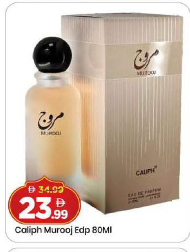 available at مارك & سيف in الإمارات العربية المتحدة , الامارات - دبي