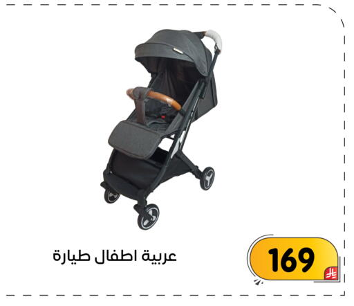 available at تخفيضات العائلة in مملكة العربية السعودية, السعودية, سعودية - المنطقة الشرقية