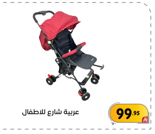 available at تخفيضات العائلة in مملكة العربية السعودية, السعودية, سعودية - المنطقة الشرقية