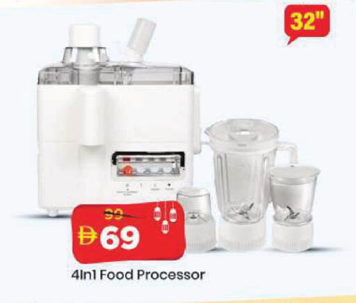 available at مارك & سيف in الإمارات العربية المتحدة , الامارات - دبي