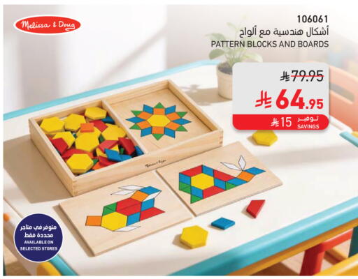 available at SACO in KSA, Saudi Arabia, Saudi - Jubail