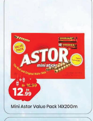 available at مارك & سيف in الإمارات العربية المتحدة , الامارات - دبي