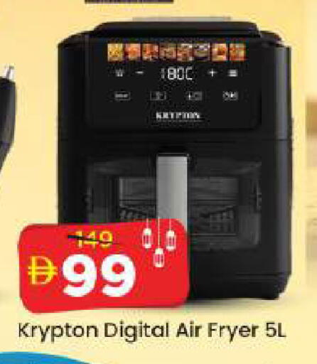 available at مارك & سيف in الإمارات العربية المتحدة , الامارات - دبي