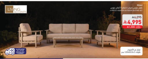 available at SACO in KSA, Saudi Arabia, Saudi - Jubail