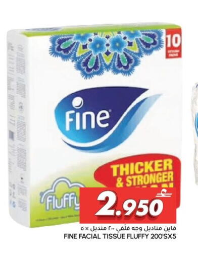 available at الميرة in عُمان - مسقط‎