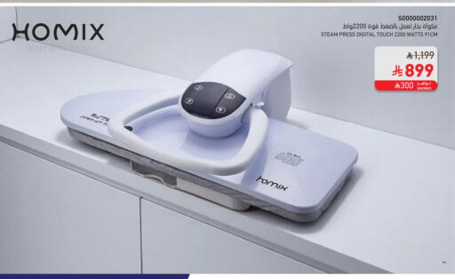 available at SACO in KSA, Saudi Arabia, Saudi - Hail