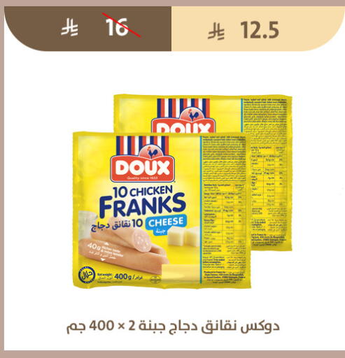 available at Qout Market in KSA, Saudi Arabia, Saudi - Ta'if
