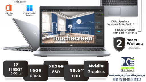 available at PC house  in Qatar - Al-Shahaniya