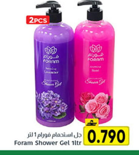 available at مركز العامري in عُمان - مسقط‎